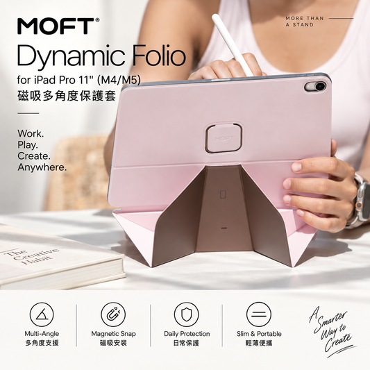 MOFT Dynamic Folio for iPad Pro 11" (M4/M5)｜磁吸多角度保護套