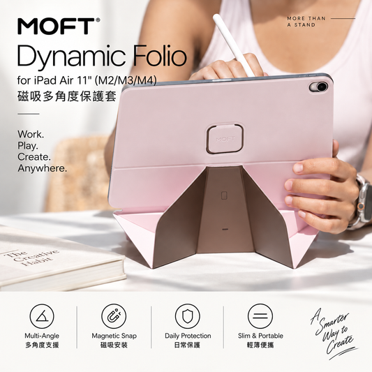 MOFT Dynamic Folio for iPad Air 11" (M2/M3/M4)｜磁吸多角度保護套