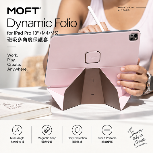 MOFT Dynamic Folio for iPad Pro 13" (M4/M5)｜磁吸多角度保護套