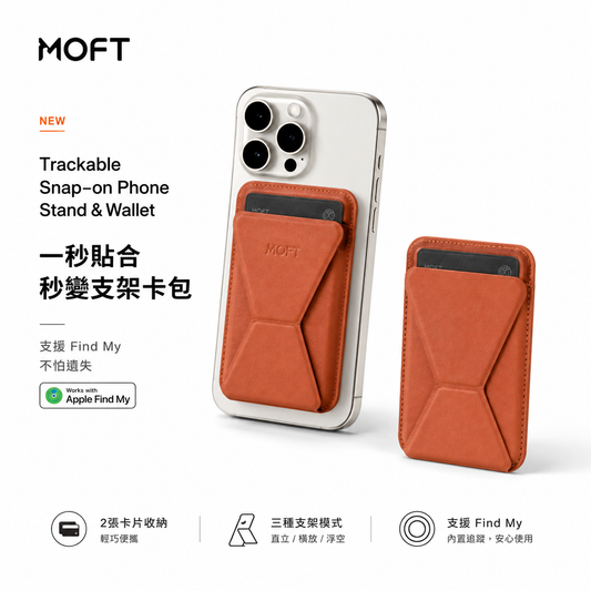 MOFT Trackable Wallet Stand (MOVAS ™)