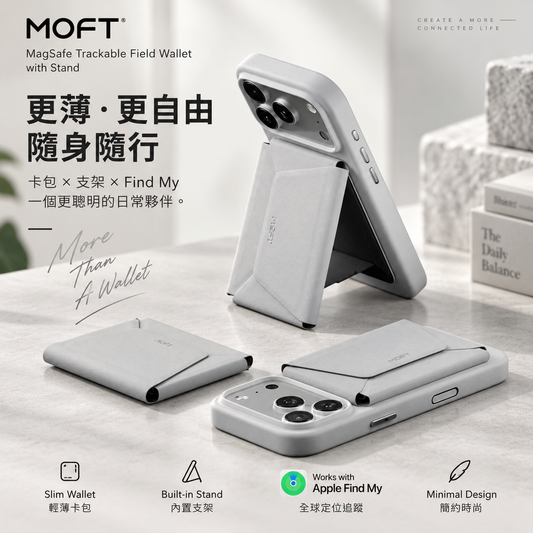 MOFT Trackable Field Wallet